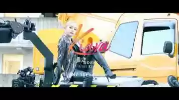 Free download Kiara BOSS M/V Making Film [Full ver.] video and edit with RedcoolMedia movie maker MovieStudio video editor online and AudioStudio audio editor onlin